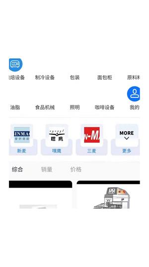 烘焙者之家截图(2)