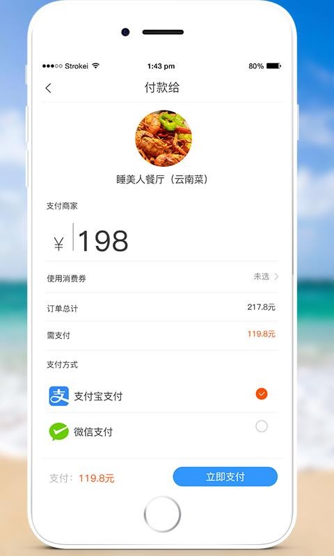 顿顿拍截图(2)