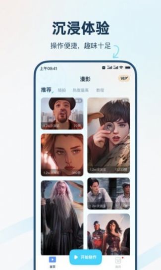 isManga截图(2)