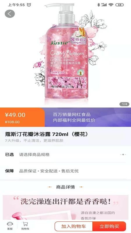 众惠其珹截图(3)