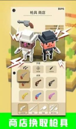 荒野守望者截图(2)
