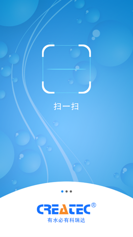 瑞联云截图(1)