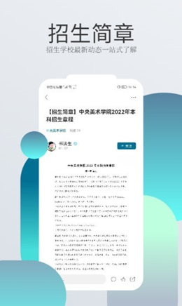 书法生截图(2)