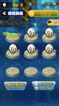 深海恐龙进化截图(1)