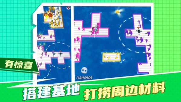 疯狂救援计划截图(1)