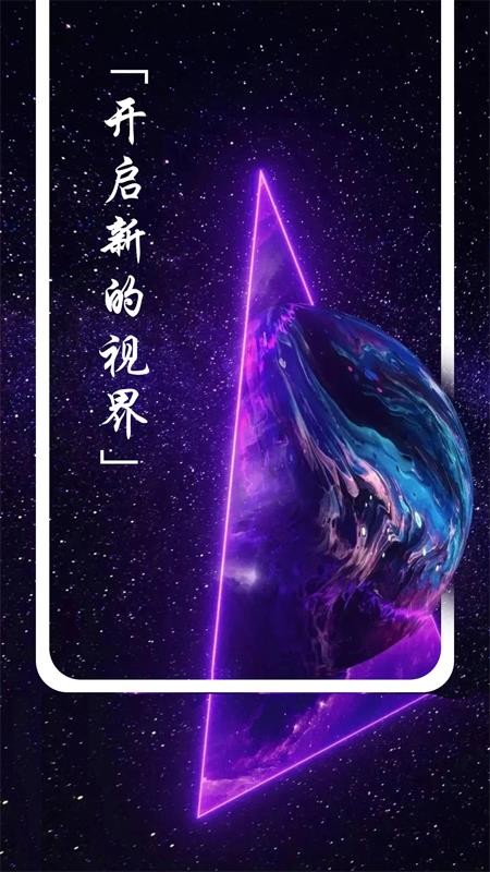 精美图文壁纸大全截图(1)