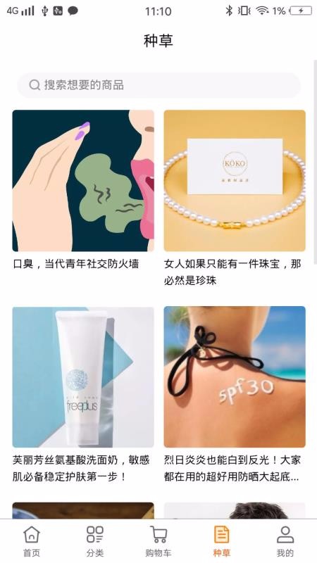 店长直邮截图(2)