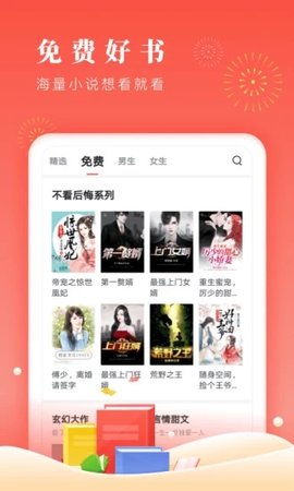 37看看截图(1)