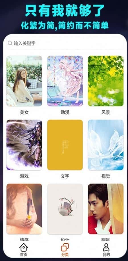 菜鸡桌面小组件截图(3)