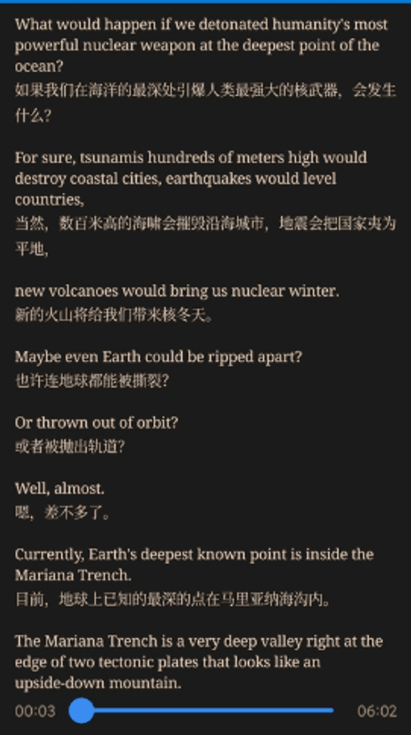 英语听力吧截图(3)