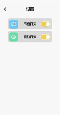 糖果乐缤纷大师截图(1)