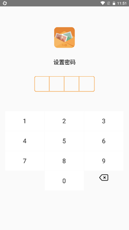 伪装相册截图(1)