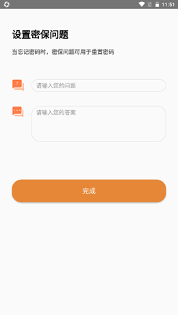 伪装相册截图(2)
