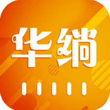 华绱app下载