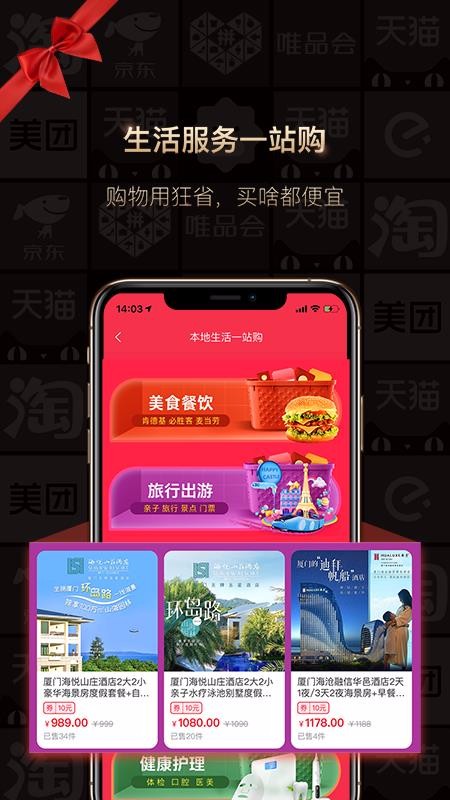 狂省截图(3)