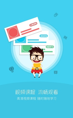 组合课堂截图(2)