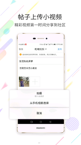 灵通资讯截图(2)