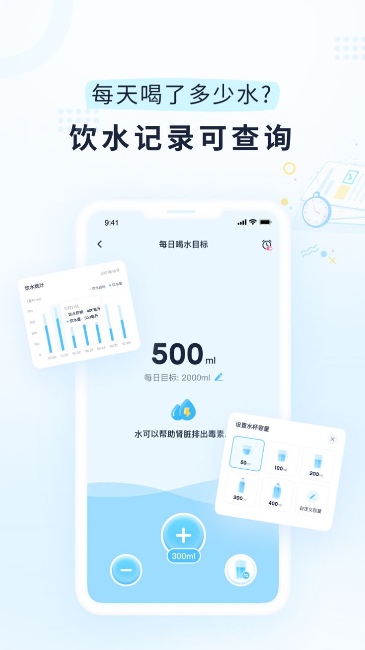 小柚轻断食截图(2)