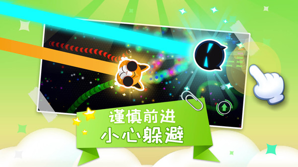 蛇蛇大乱斗截图(2)