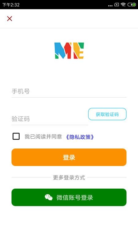 我课截图(1)