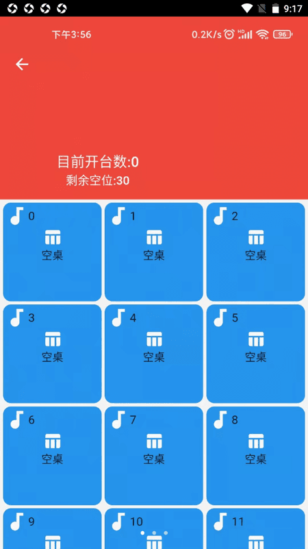光云宙截图(3)