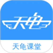 天龟课堂app下载安装