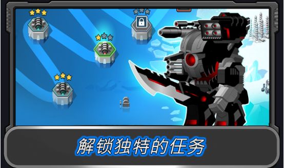 狂暴星际战队截图(3)