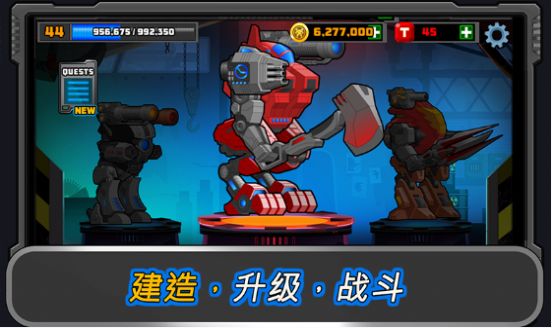 狂暴星际战队截图(1)