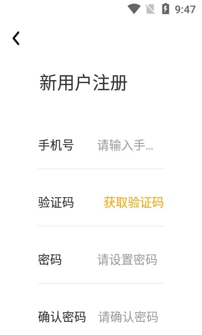 大树家教截图(2)