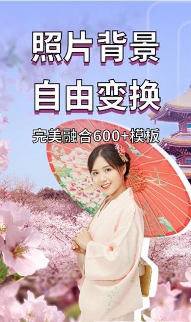 多功能相册制作截图(3)