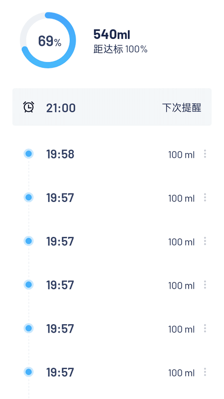 简悦喝水截图(3)
