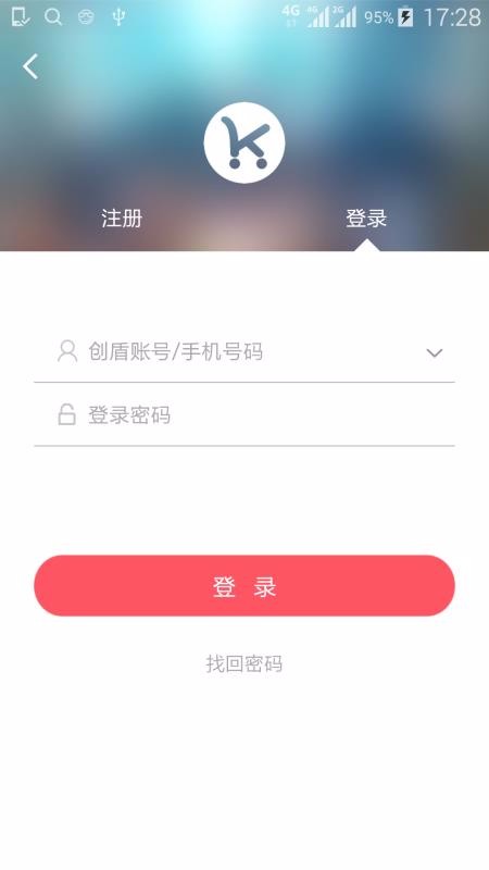 客户达开店截图(1)