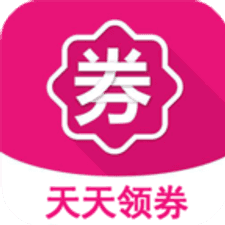天猫淘宝优惠券app下载