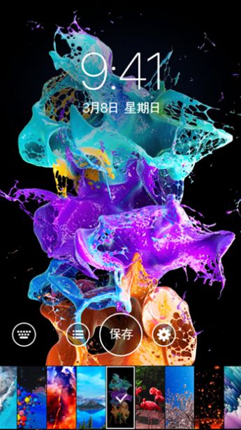 爱动态壁纸4k截图(1)