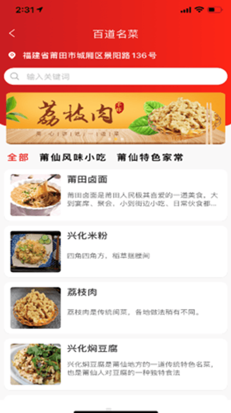 云餐巴截图(1)