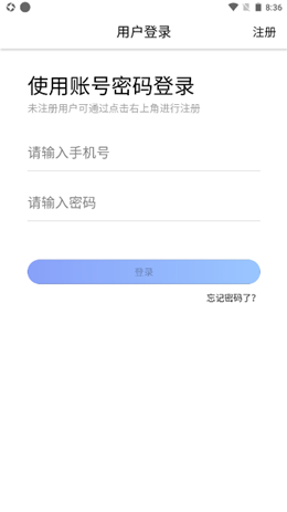全品快收截图(2)