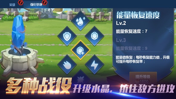 部落弓箭对决战场截图(2)