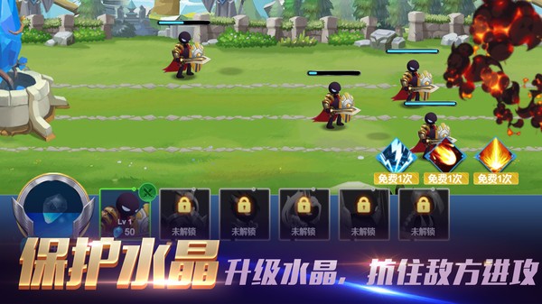 部落弓箭对决战场截图(1)