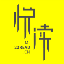 爱尚阅读app下载