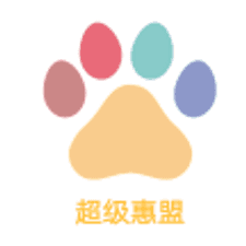 超级惠盟app下载