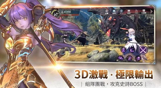幻想神域2截图(2)