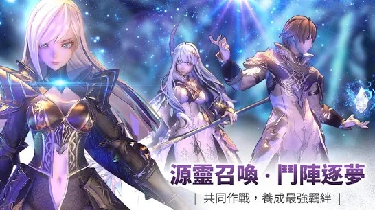 幻想神域2截图(1)