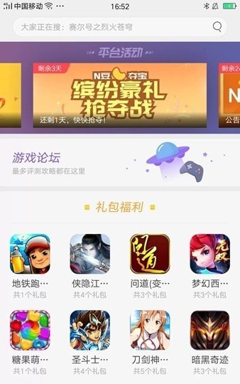 琥珀游戏截图(2)