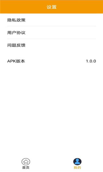 菜菜壁纸截图(3)