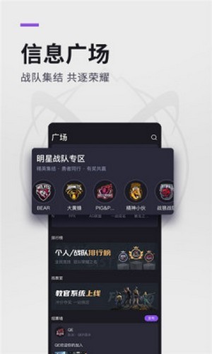 猴子电竞截图(3)