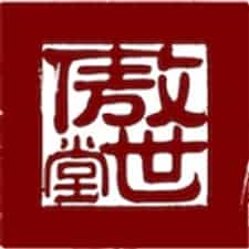 傲世堂助手软件下载