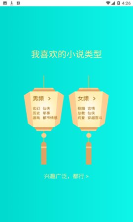 七狗阅读截图(3)