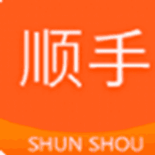 顺手送app下载安装