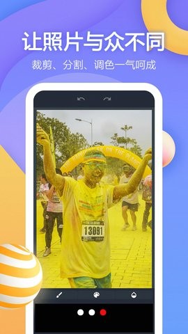 龙猫水印大师截图(2)