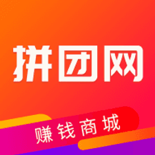 拼团网app下载